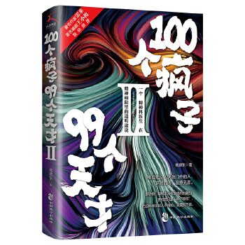 100(g)99(g).һ(g)t(y)ھԺħҊƪ ߡסС]