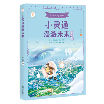  С`ͨδ СW(xu)L䛡С`ͨδС`ͨδ꼉(j)СW(xu)xĿδϺӈD