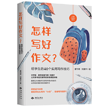  ӌoW(xu)40 (sh)Ìɣx淽