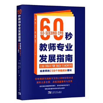  60̎I(y)l(f)չָϣo̎239(g)m(x)L(zhng)h(xi)oߵġ֮(sh)I(lng)|(zh)ĳm(x)I(y)l(f)չ