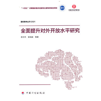  (gu)ǎ(k)2021ȫ(du)_ˮƽо