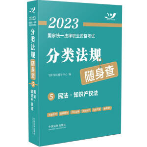 2023ҽy(tng)һI(y)YԇҎ(gu)S顪֪Ra(chn)෨2023wS淨Ҏ(gu)S顿