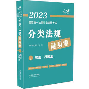 2023(gu)ҽy(tng)һI(y)YԇҎ(gu)S顪2023wS淨Ҏ(gu)S顿