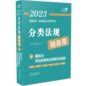 2023(gu)ҽy(tng)һI(y)YԇҎ(gu)S顪(gu)H˾ƶȺͷI(y)¡2023wS淨Ҏ(gu)S顿