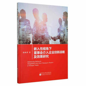 Ƕ����ҕ���¶���������I(y��)��(chu��ng)��(zh��n)�Լ�Ч���о�