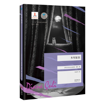 ľ^{(ln)ɫ|Wϵ֮һһʧۙŮ˵ıy֮[߀[ɹTĳªࣿ ϰ