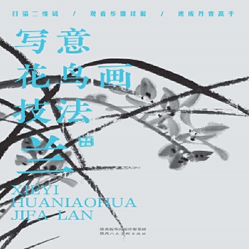  ⻨Bm