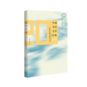  Ї(dng)ČW(xu)(jng)x2020ƪСf