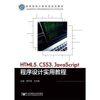 HTML5CSS3JavaScriptOӋý̳