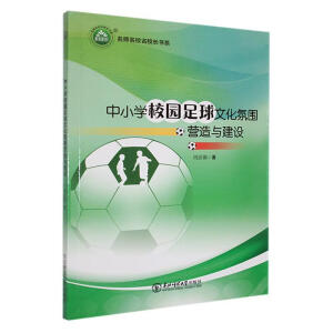 ��С�W(xu��)У�@�����Ļ��Շ��I���c���O(sh��)