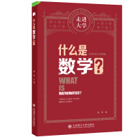 ((xing)Ŀ2)ʲôǔ(sh)W(xu)