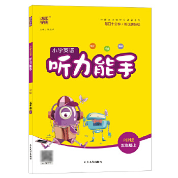  22СW(xu)ӢZ(y)  꼉(j)5꼉(j)ϡ˽PEPͨɳǌW(xu) ÿʮ fp