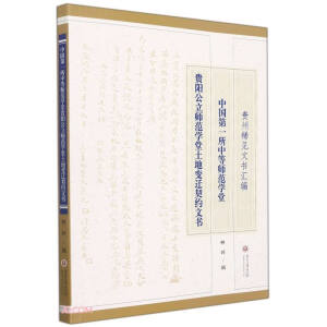 ЇһеȎW(xu)FꖹW(xu)׃wsĕ