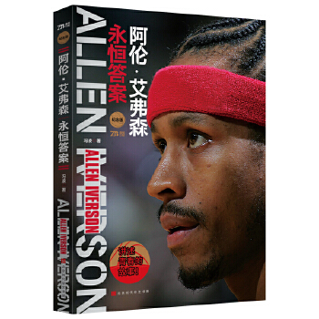 ɭٛɭƷ2ȫɭI(y)NBAµ貄һ\һʮMʮ