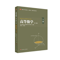 ߵȔ(sh)W(xu)ϣڶ棩mϢӋ(j)C(j)W(xu)I(y)