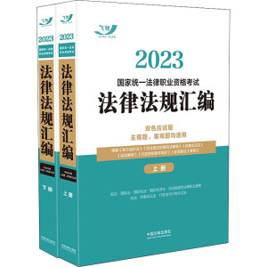2023ҽy(tng)һI(y)YԇɷҎ(gu)Rpɫԇ棩ȫɃԣ2023wSҎ(gu)
