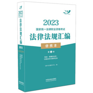 2023ҽy(tng)һI(y)YԇɷҎ(gu)Ryڶ2023wSy