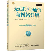 oD2DͨcW(wng)j(lu)Ԕ һxD2Dͨ W(xu)ՓȫӑD2Dͨź;W(wng)j(lu)O(sh)Ӌ̓(yu)
