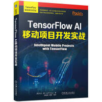 TensorFlow AIƄ(dng)(xing)Ŀ_(ki)l(f)(sh)(zhn) TensorFlowƄ(dng)ˡǶʽO(sh)AI_(ki)l(f) (xing)Ŀ_(ki)l(f)(sh)(zhn)(d)(jng)(yn)a