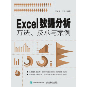 Excel(sh)(j)g(sh)c
