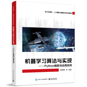 CW㷨cF(xin)  PythoncÌ