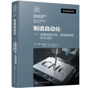 Ԅ(dng)W(xu)C(j)(dng)CNCO(sh)Ӌ(j)