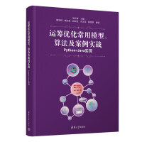 \(yn)I(yu)ģ㷨(sh)(zhn)Python+Java(sh)F(xin)