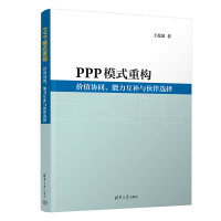 PPPģʽؘ(gu)r(ji)ֵf(xi)ͬa(b)cx