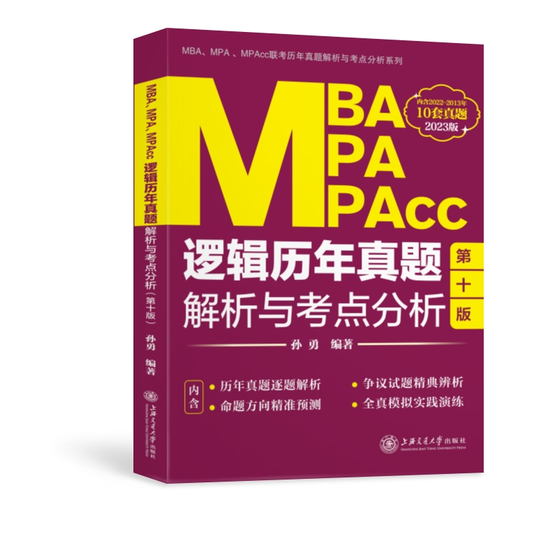 MBAMPAMPAcc߉݋v}cc2023棩