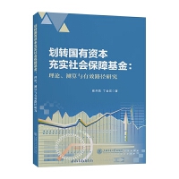  D(zhun)(gu)Y䌍(sh)(hu)ϻՓy(c)cЧ·о