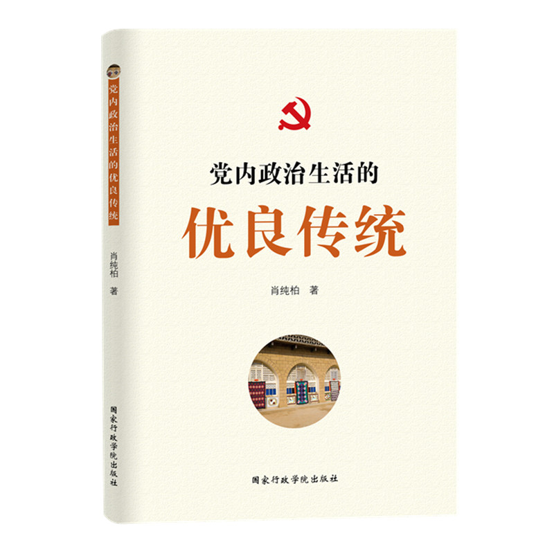 h(ni)ă(yu)y(tng)ͻЇ(gu)a(chn)hh(ni)ġh԰˵¡ͬ־֮Ă(g)ءԼvʷ(jng)(yn)