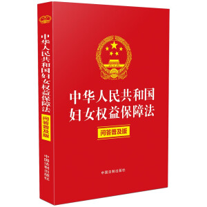 A񹲺͇DŮ(qun)汣Ϸռ棩ͰշP(gun)(lin)Ҏ(gu)