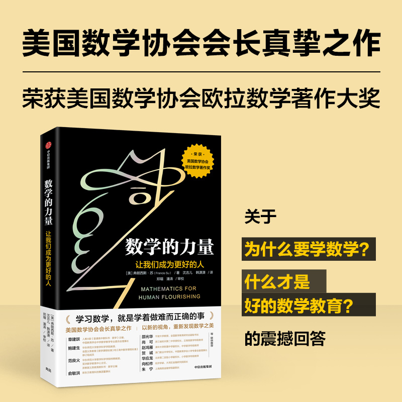](sh)W(xu)׌҂ɞõˣP(gun)ڞʲôҪW(xu)(sh)W(xu)𺳻شL(zhng)ώͺֵһx