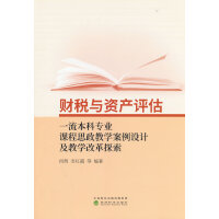 ؔ(ci)cYa(chn)u(png)һƌ(zhun)I(y)n˼̌W(xu)O(sh)Ӌ(j)̌W(xu)ĸ̽