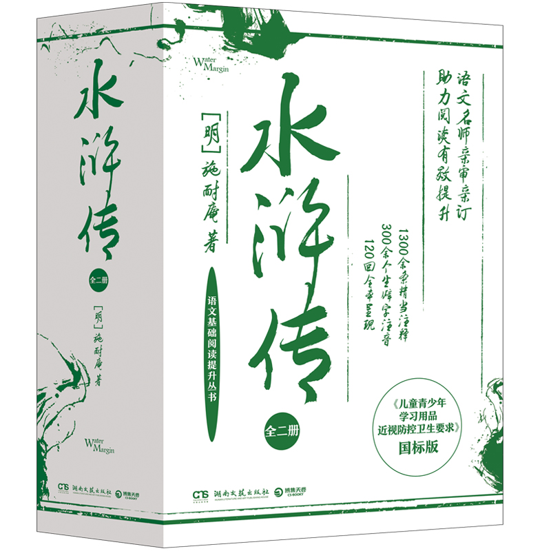 ˮG ȫԣWƵġˮG 120ȫʬF(xin)1300lע300Ƨע