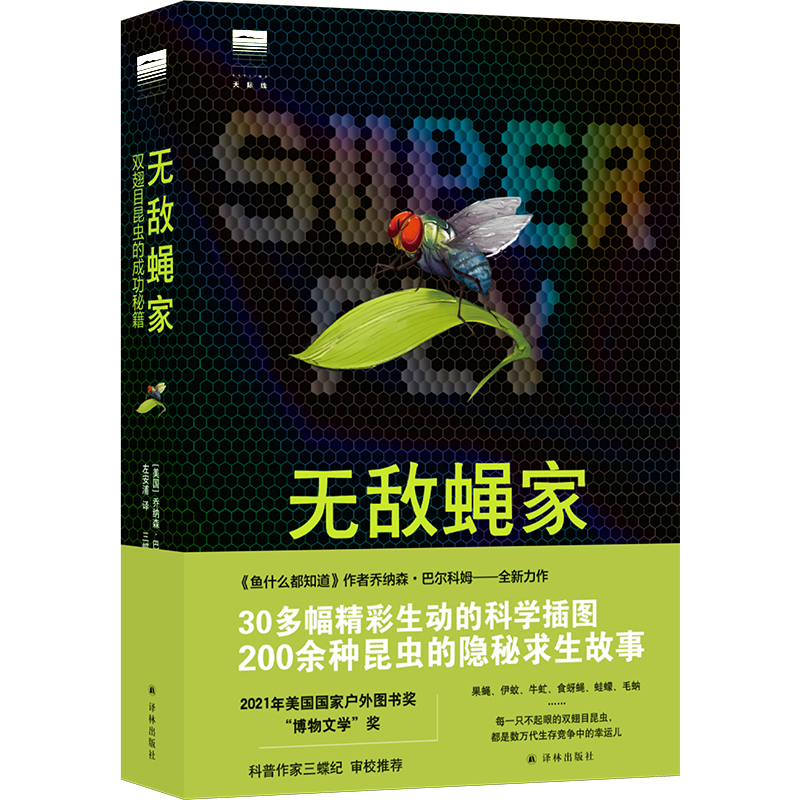 oωңpĿxĳɹؼ2021ґDÿֻ۵pĿxǔ(sh)f渂\H