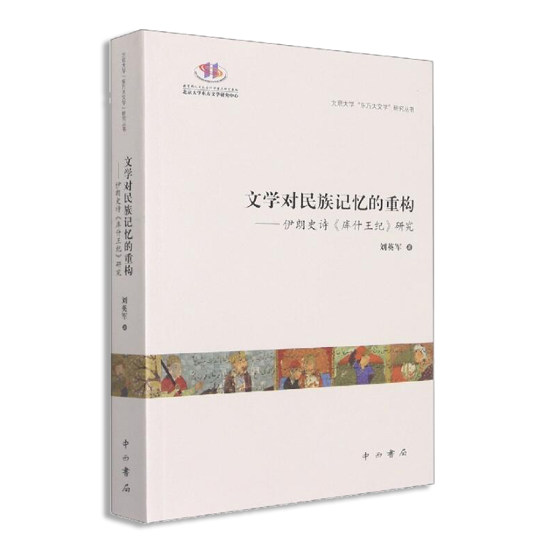 ČW(xu)ӛؘ(gu)--ʷԊʲo(j)о