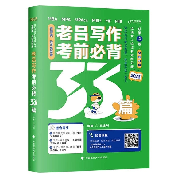 (jng)(j)(lin)υΌǰر33ƪ