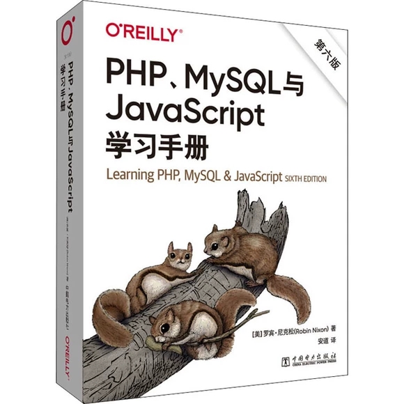 PHPMySQLcJavaScriptWփ