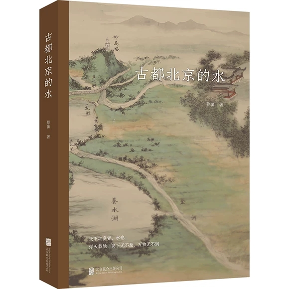 �Ŷ�������ˮ