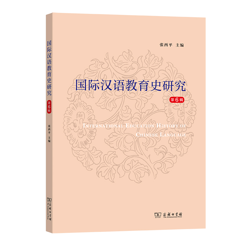 ��(gu��)�H�h�Z(y��)����ʷ�о�����6݋��