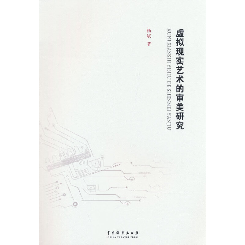 ̓�M�F(xi��n)��(sh��)ˇ�g(sh��)�Č����о�