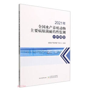 2021ȫˮa(chn)B(yng)ֳ(dng)ҪԭˎԱO(jin)y(c)(bo)