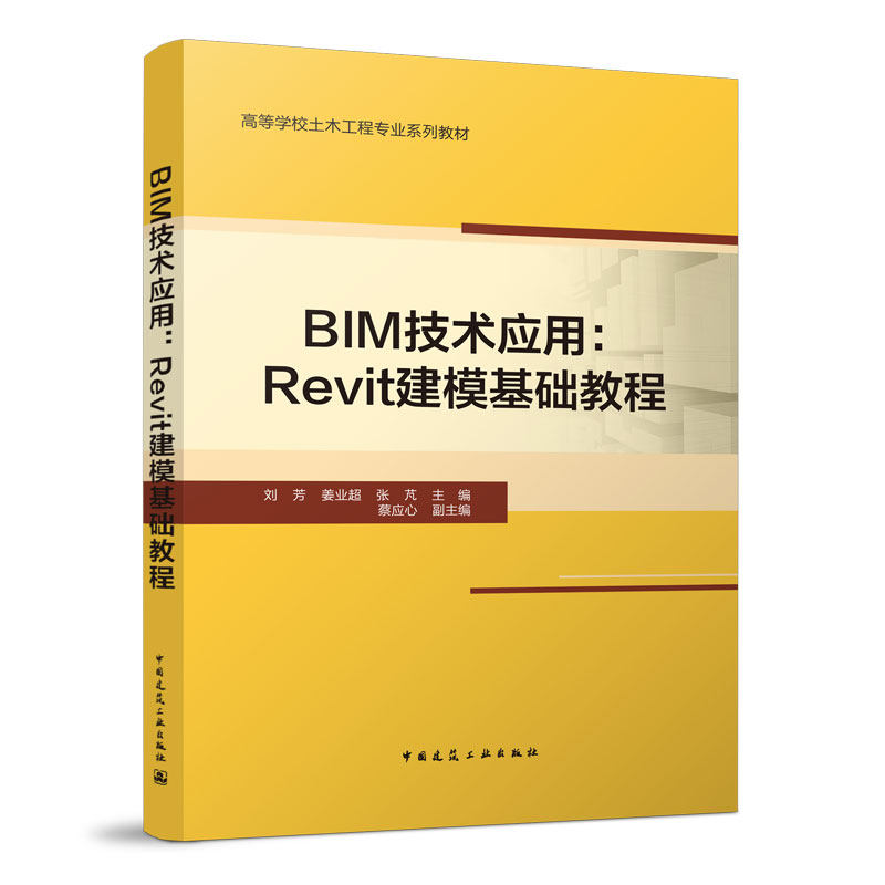 BIMg(sh)(yng)ãRevitA(ch)̳