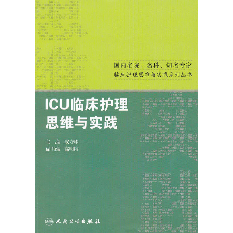 (ni)Ժ֪Ro(h)팍(sh)`c˼SϵЅICURo(h)˼Sc(sh)`