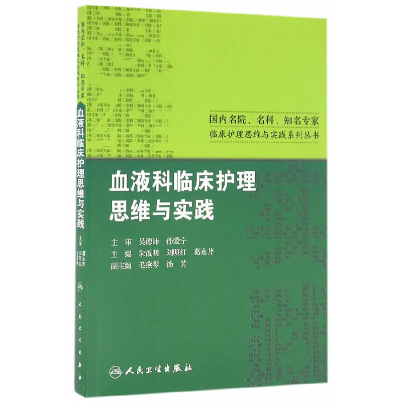 (gu)(ni)Ժơ֪Ro(h)팍(sh)`c˼SϵЅ(sh)ѪҺRo(h)˼Sc(sh)`