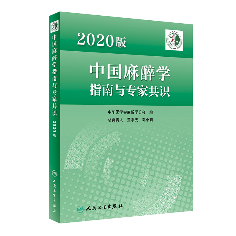 2020Ї(gu)W(xu)ָc(zhun)ҹR(sh)
