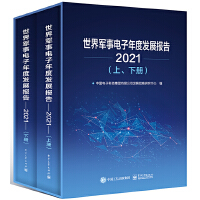 ܊Ȱl(f)չ(bo)棨2021(c)