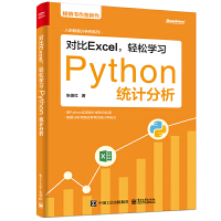 ExcelpɌW(xu)(x)Pythony(tng)Ӌ(j)