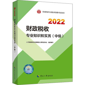  2022° м(jng)ؔ2022 ؔՌI(y)֪R͌(w)м2022Ї³ٷƷ
